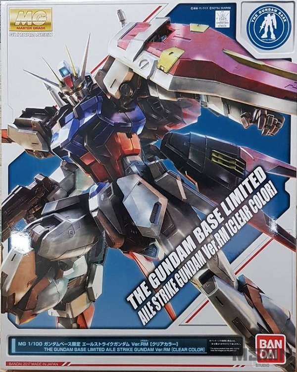 MG Aile Strike Gundam Ver RM (Clear Color Ver.) [Gundam Base ...