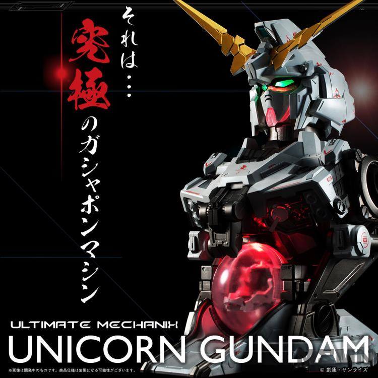 Ultimate Mechanix Unicorn Gundam [P-Bandai] | The Gundam Shop